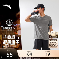 安踏 速干短袖t恤男士2026夏季新款健身跑步半袖网孔透气运动上衣 城堡灰花灰-4 2XL (男185)