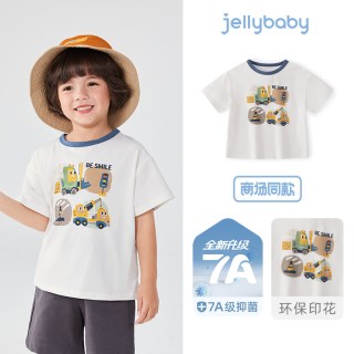 jellybaby [7A抗菌]男童夏装T恤3小童时尚衣服帅气儿童初夏休闲短袖宝宝上衣