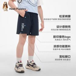 暇步士 童装儿童男童2026春夏新款凉感弹力舒适防晒休闲运动五分短裤 藏蓝 170 cm