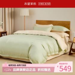 水星家纺 A类60支兰精天丝棉四件套莱赛尔+棉面料床单枕套被罩套件 南法·云肤之梦四件套1.8米床