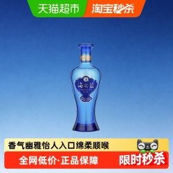 洋河 白酒  绵柔型 包装 42%vol 100ml