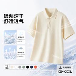 森马 夏季简洁纯色短袖T恤显瘦修身上衣百搭POLO衫男