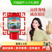 88VIP：李锦记 旧庄蚝油