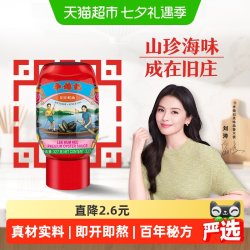 李锦记 旧庄蚝油