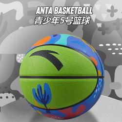 安踏 儿童篮球男女中大童橡胶耐磨高弹手感5号球青少年专业训练篮球