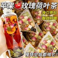 豫善房 苹果玫瑰荷叶决明子茶荷叶茶旗舰店玫瑰花茶女生泡水喝的东西茶包