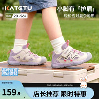 卡特兔 机能学步鞋男女童透气宝宝学步鞋1-3岁防 白紫-网面 20 内长约13.0cm脚长约11.5-12.1