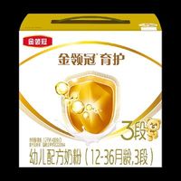 金领冠 伊利 金领冠育护 3段婴幼儿配方奶粉 1200克