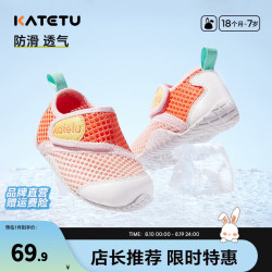 卡特兔 学步鞋宝宝童鞋早秋透气网面 橙粉白（建议拍大一码） 19 内长12.0cm-脚长11.0-11.4