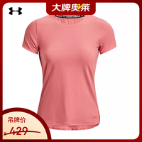 安德玛 T恤衫女款春夏时尚休闲短袖1369764-603 M