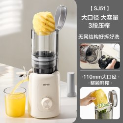 苏泊尔 原汁机榨汁机渣汁分离家用自动奶昔水果汁机果蔬料理机新款