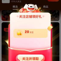 香诗芙食品京东自营旗舰店 关注领取20京豆
