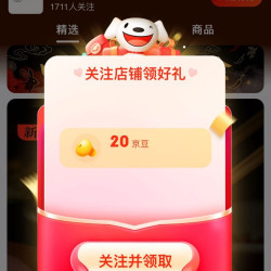 香诗芙食品京东自营旗舰店 关注领取20京豆