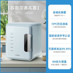 苏泊尔 紫外线奶瓶消毒器柜带烘干一体机婴儿消毒机玩具小型专用