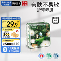 布班迪 山茶花花芯裤纸尿裤XL26片超薄透气男女宝通用尿不湿