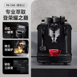 Barsetto [新品]Barsetto百胜图PB-ONE变压双锅炉旋转泵咖啡机半自动家商用