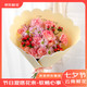 京东鲜花 七夕节混搭花束软桃心事鲜花花束源头直发
