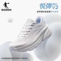 百亿补贴：乔丹 悦弹|厚底减震跑步鞋女2026夏季新款软底跑鞋耐磨通勤运动鞋