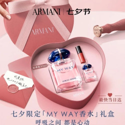 ARMANI beauty 阿玛尼MYWAY自我无界香水女士50ml+mini唇釉+7ml香水+礼盒