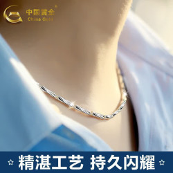 中国黄金 999足银项链男士纯银潮流锁骨链2026新款七夕情人节礼物送男朋友