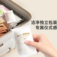 安可新 7A抗菌牛奶丝 一次性内裤 XXL码 5条装