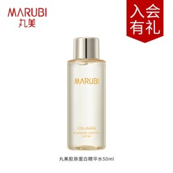 丸美 爽肤水 护肤化妆水 蛋白水200ml 紧致弹润