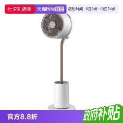 大宇 空气循环扇家用轻音语音智能落地氛围灯电风扇新款