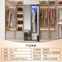 88VIP：科驭 『母婴护理』COUCOQ科驭A2智能衣物护理机热泵烘干塑型消毒干洗机