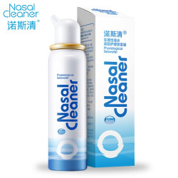 诺斯清 海盐水喷鼻生理性海盐水鼻腔护理喷雾器鼻炎清洗成人80ml