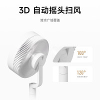 米家 智能变频循环扇Pro 低噪 TOP-C移动充电