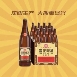雪花 老雪 浓色醇香啤酒 640ml*12瓶