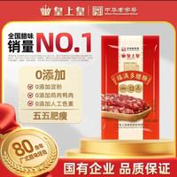 皇上皇 福满多 腊肠 200g