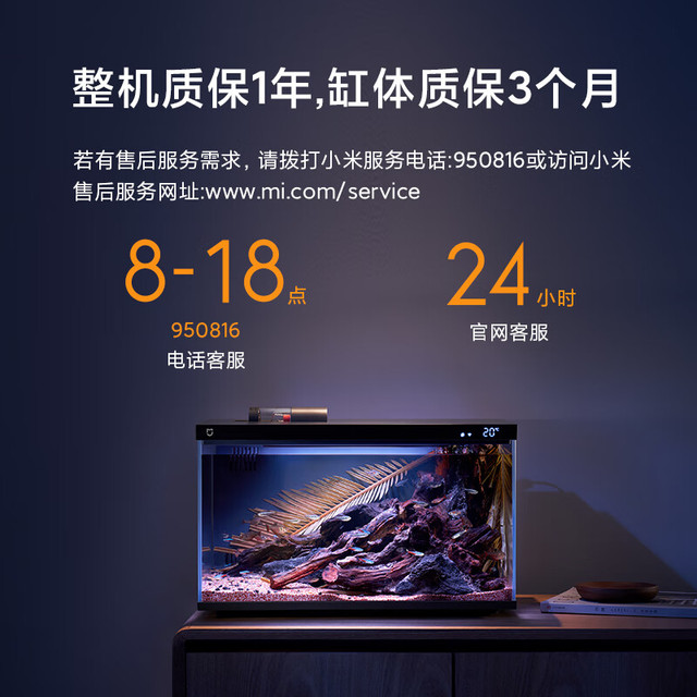 米家 MYG100 智能鱼缸+画法几何(造景+加热棒) 深空灰 44.6*24.6*29.5cm