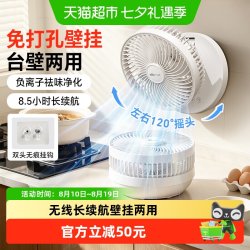 小熊 电风扇家用厨房卫生间免打孔壁挂摇头空气循环落地扇2026新款
