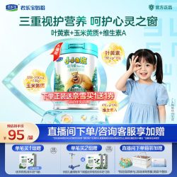君乐宝 诠力爱儿童配方牛奶粉4段学生3岁以上800g*6罐