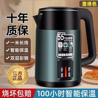电热水壶2026新款家用保温一体开水壶大容量自动断电烧水壶食品级
