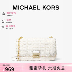 MICHAEL KORS 迈克高仕MK女包TRIBECA单肩斜挎包七夕礼物品牌直供