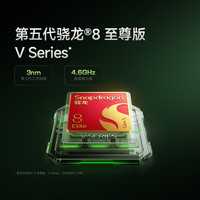 小米 K100 Pro 5G手机 流萤追光 12GB+512GB