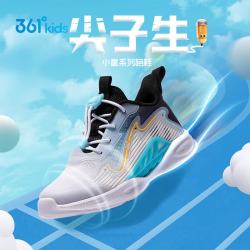 361° 风透6.0|儿童跑鞋25夏季男女童轻盈透气迅弹运动鞋 蓝29