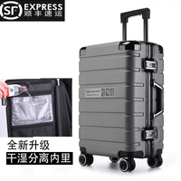 旅刻 铝框行李箱拉杆箱 硬壳款 26寸