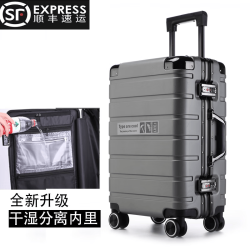 旅刻 铝框行李箱拉杆箱 硬壳款 26寸