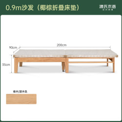 源氏木语 全实木折叠沙发床橡木两用可伸缩沙发0.9米沙发床椰棕垫-白色 0.9米沙发床（椰棕垫-白色）