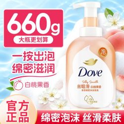 多芬 沐浴露绵密沐浴泡泡白桃果香温和洁净持久留香正品官方家庭装