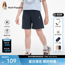 暇步士 童装儿童男童2026春夏新款凉感弹力舒适防晒休闲运动五分短裤 藏蓝 170 cm