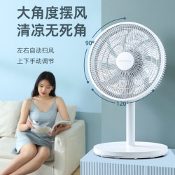 美菱 电风扇家用卧室新款台式电扇舍床上风扇小型落地桌面小台扇
