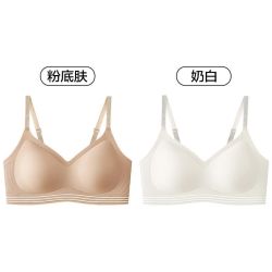 氧心 Kissy 氧心 女士无痕内衣2件装