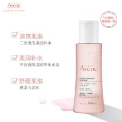 雅漾 舒润调理柔肤水 100ml