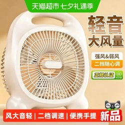星优 电风扇家用台式轻音办公室桌面台扇大风力学生宿舍用插电款小风扇