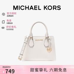 MICHAEL KORS 迈克高仕MK女包CAMILLE单肩斜挎托特包七夕礼物