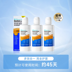 博士伦 120ml